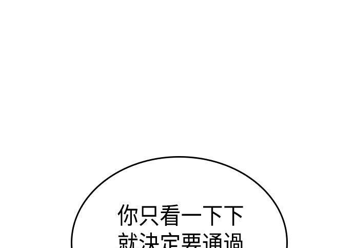 第85话 第235页