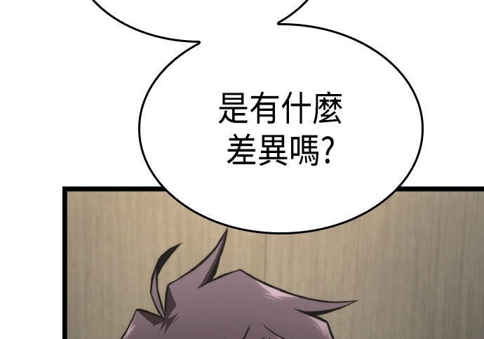 第85话 第239页