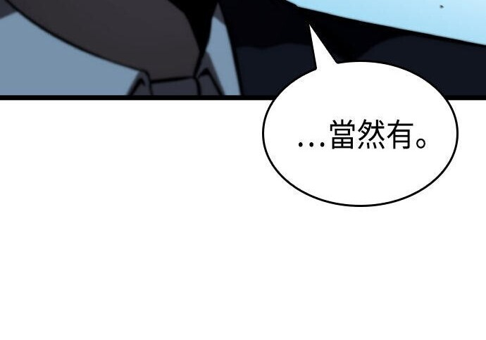 第85话 第244页