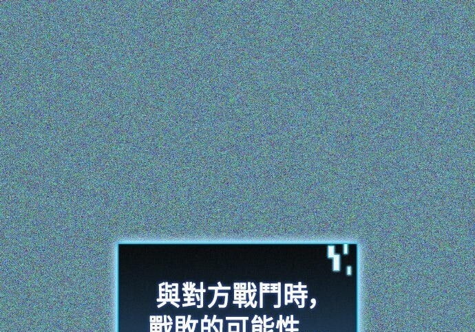 第85话 第251页
