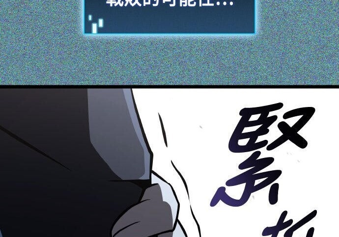 第85话 第252页