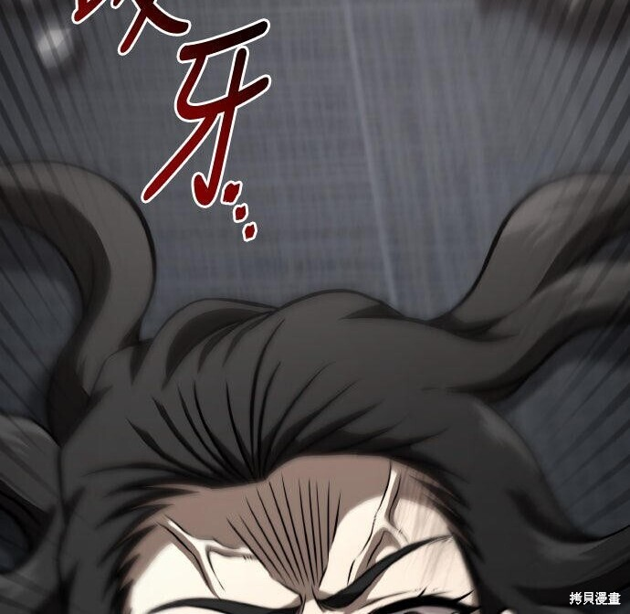 第85话 第256页