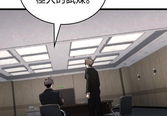 第85话 第264页