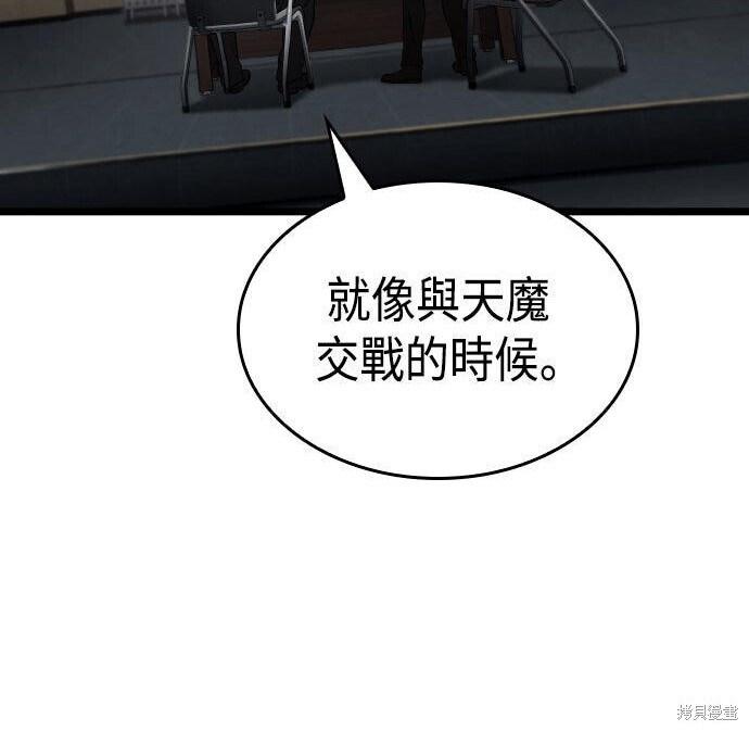 第85话 第265页