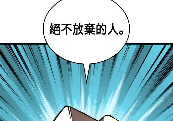 第85话 第267页