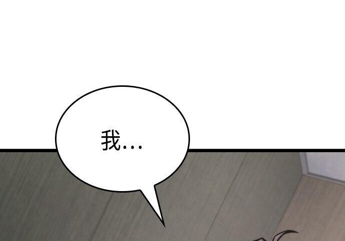 第85话 第271页