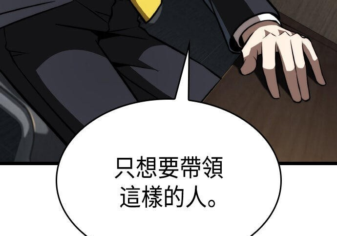 第85话 第274页