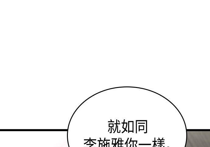 第85话 第276页