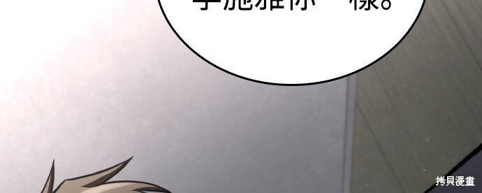 第85话 第277页