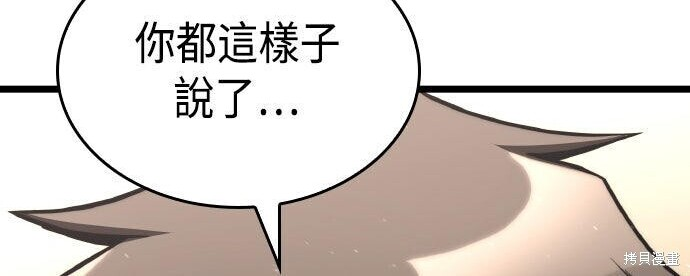 第85话 第281页