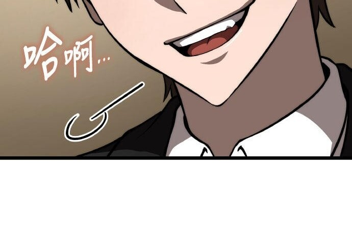 第85话 第283页