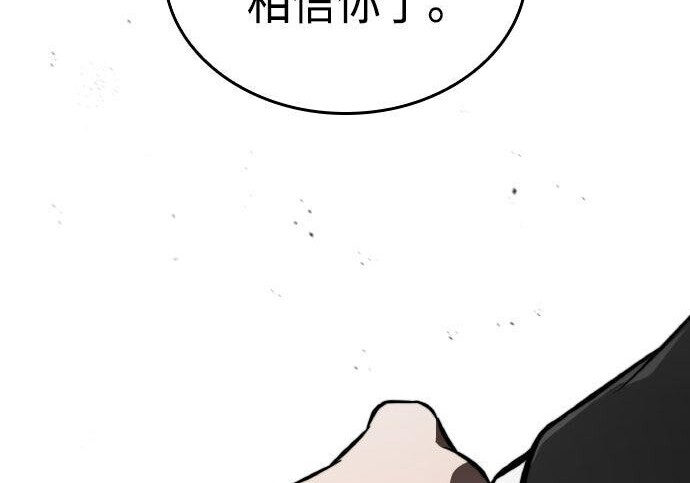 第85话 第287页
