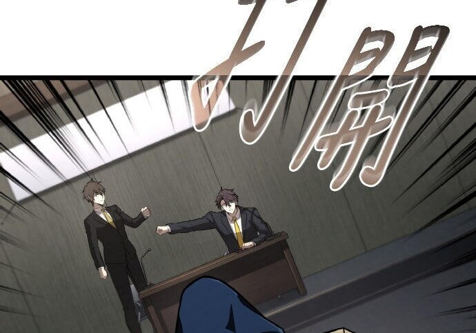 第85话 第292页