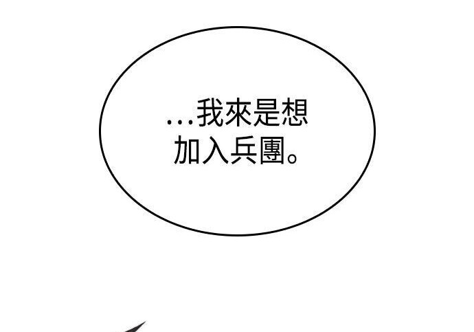 第85话 第296页