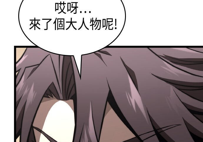 第85话 第302页