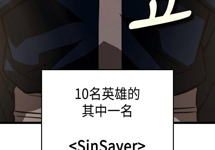 第85话 第311页