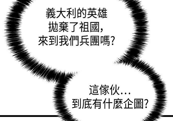 第85话 第315页