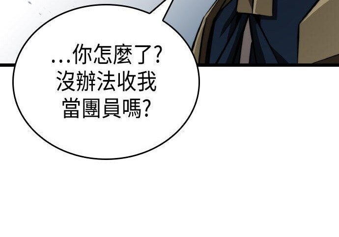 第85话 第319页