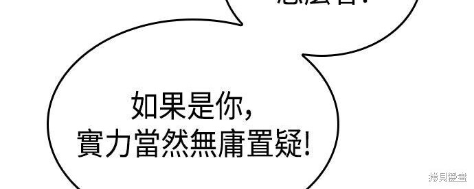 第85话 第321页
