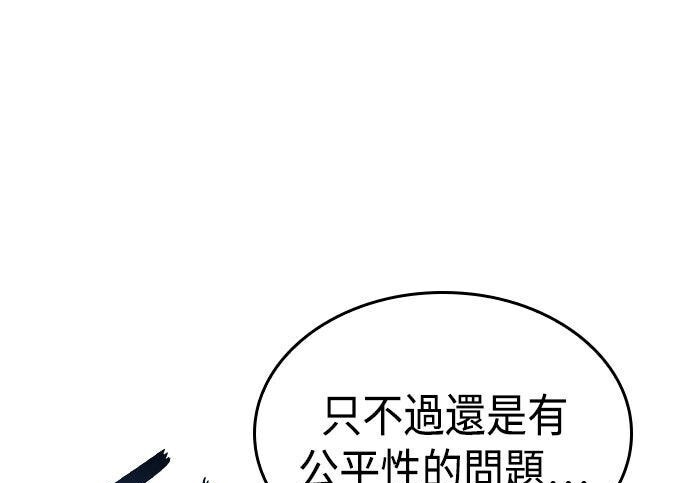 第85话 第326页