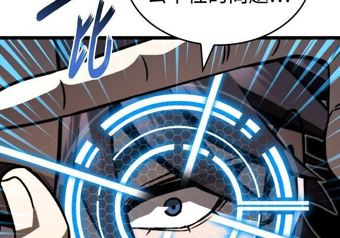 第85话 第327页