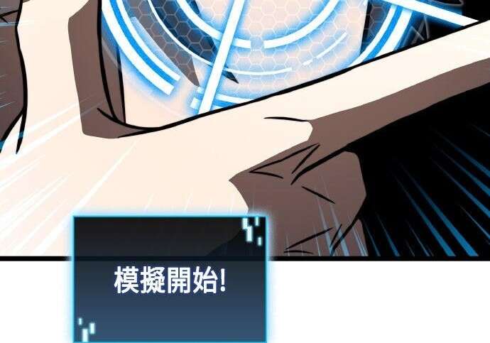 第85话 第328页
