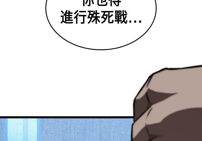 第85话 第332页