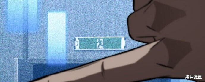 第85话 第333页
