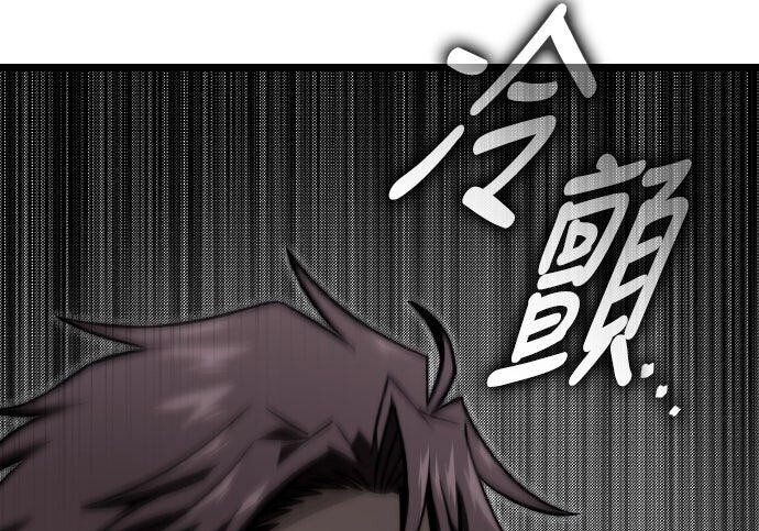 第85话 第338页