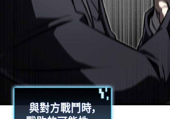 第85话 第340页
