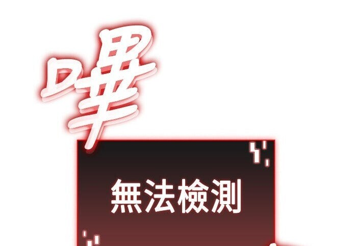 第85话 第343页