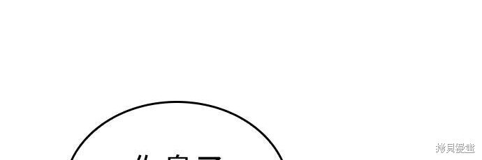 第85话 第349页