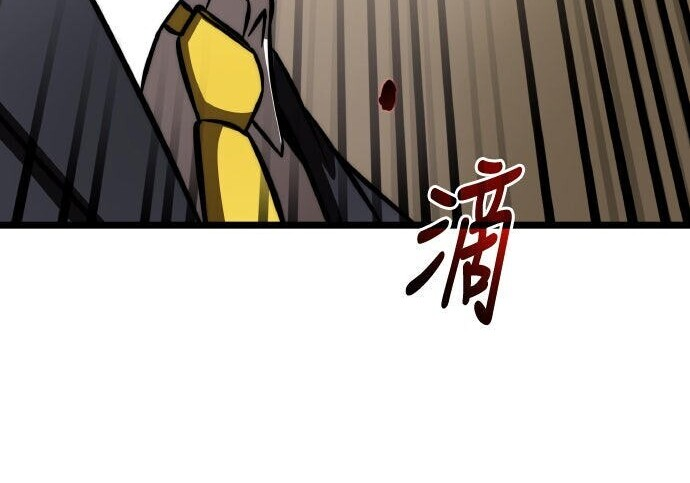 第85话 第352页