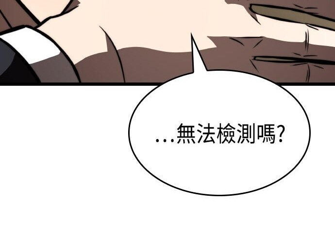 第85话 第356页