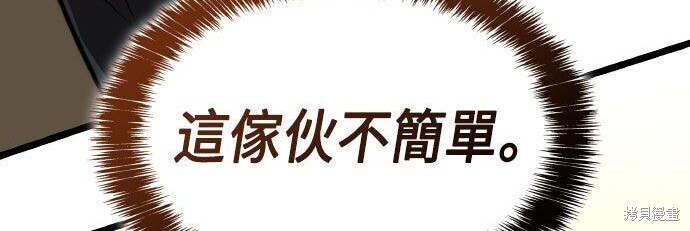 第85话 第361页