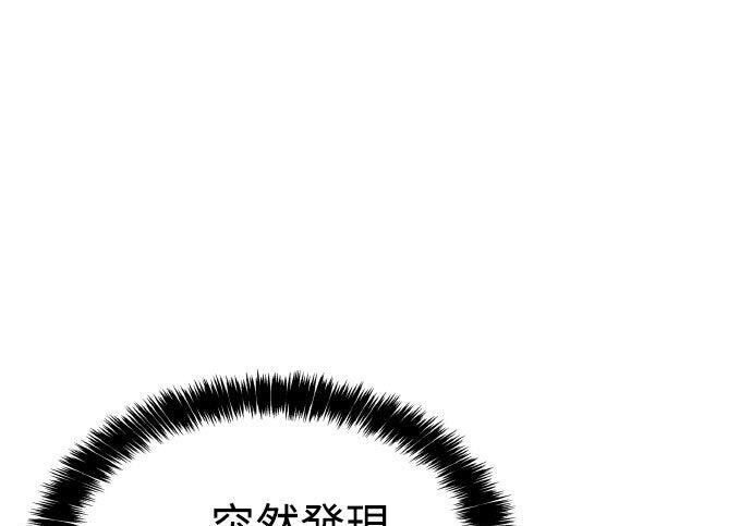 第86话 第13页