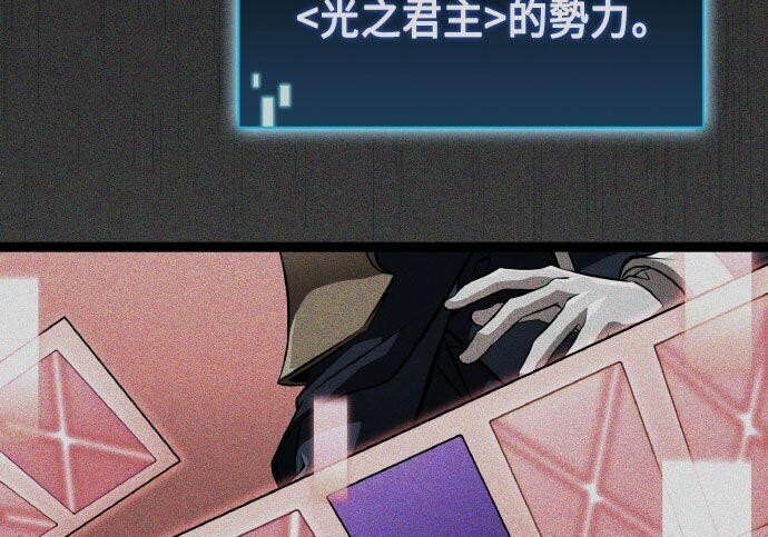 第86话 第17页