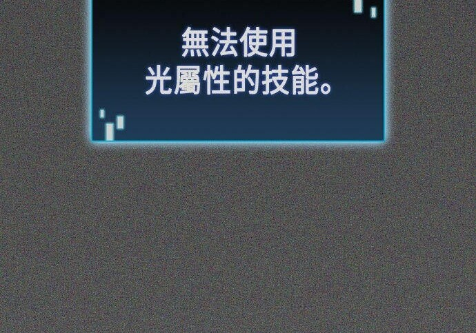 第86话 第19页