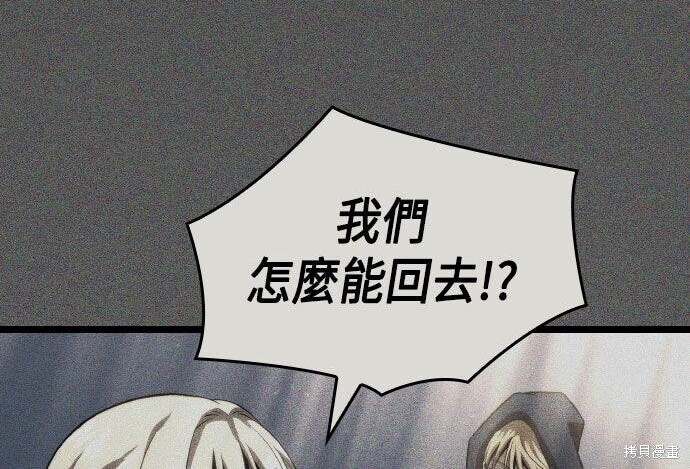第86话 第20页