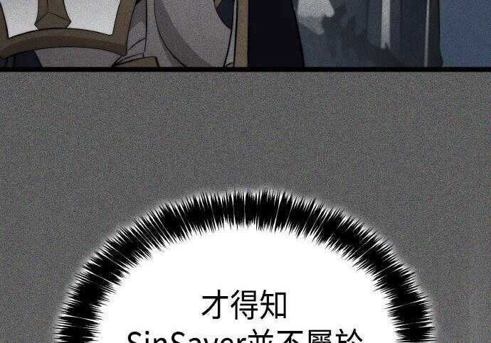 第86话 第22页