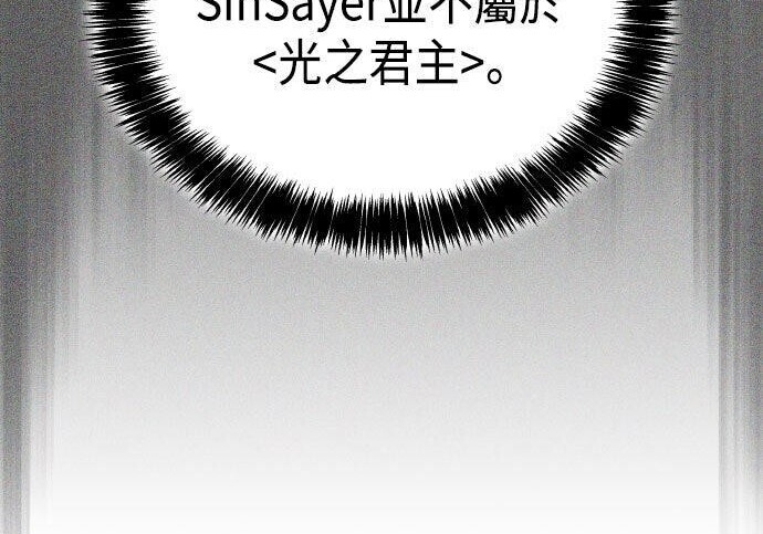 第86话 第23页