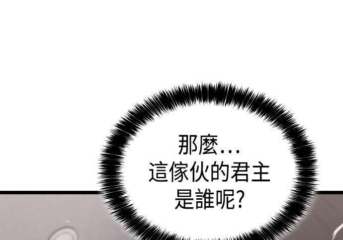 第86话 第25页