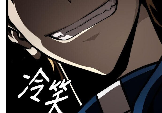第86话 第30页