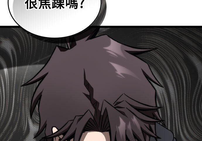 第86话 第32页