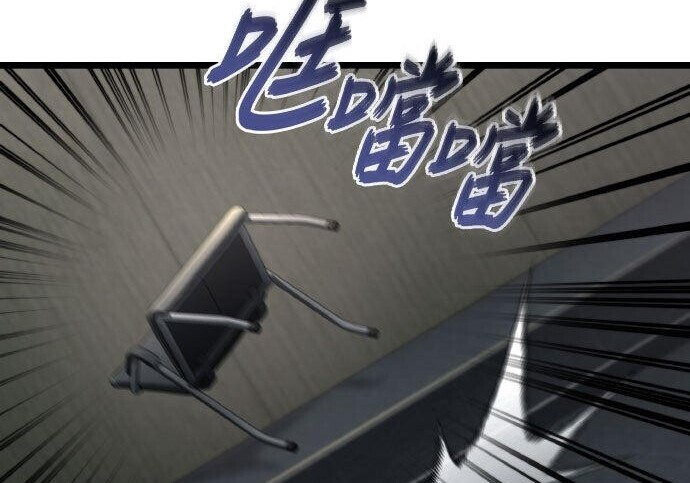 第86话 第36页