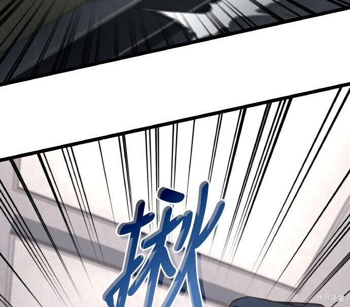 第86话 第37页