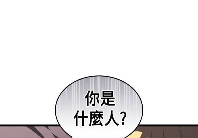 第86话 第41页