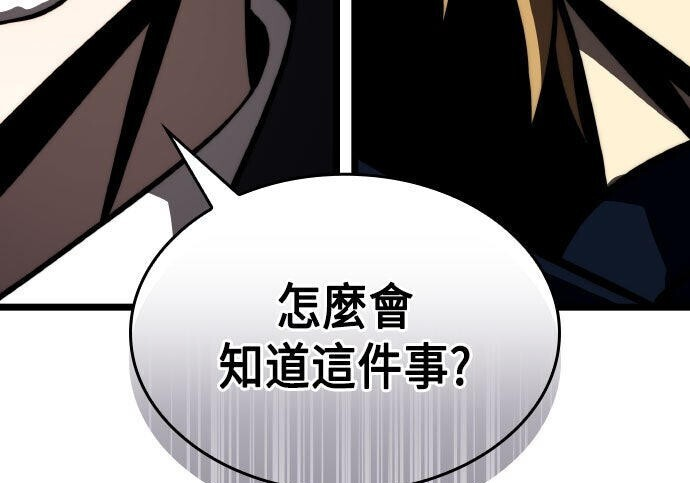 第86话 第44页