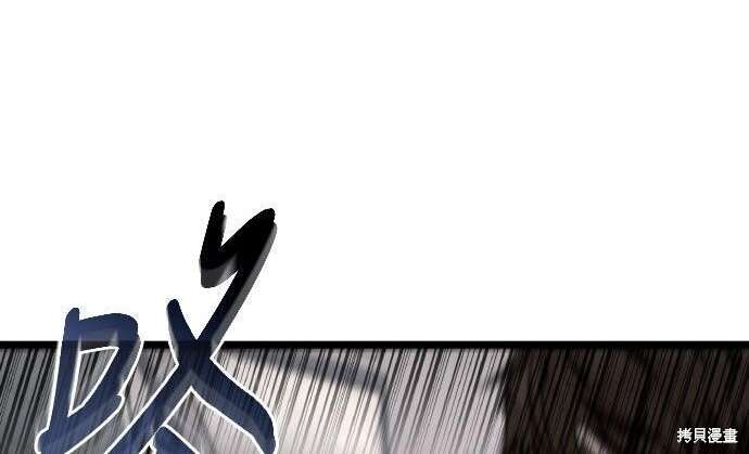 第86话 第46页