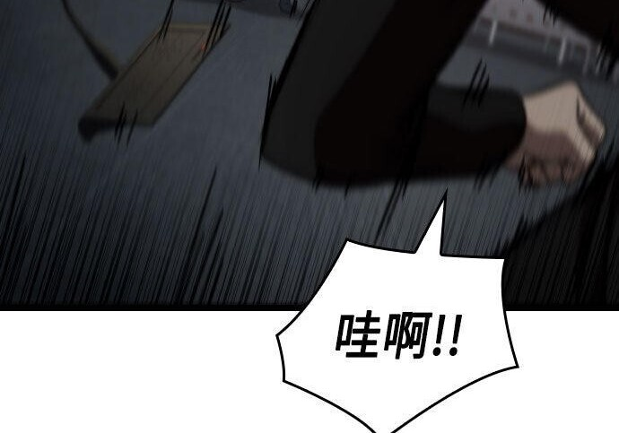 第86话 第48页
